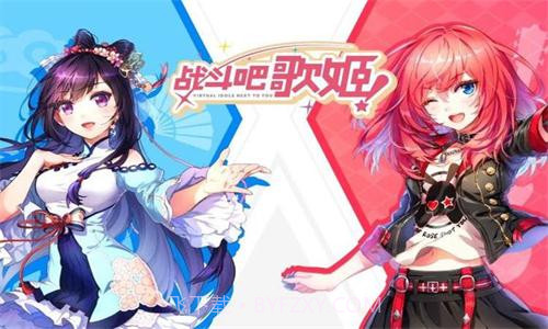 战斗吧歌姬B站版v1.3.12截图