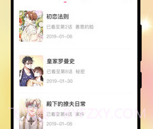 免耽漫画2022v2.6.11截图