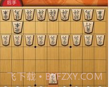 百锻将棋v5.4.11截图