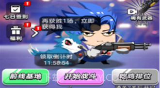 狼人吃鸡v1.16截图