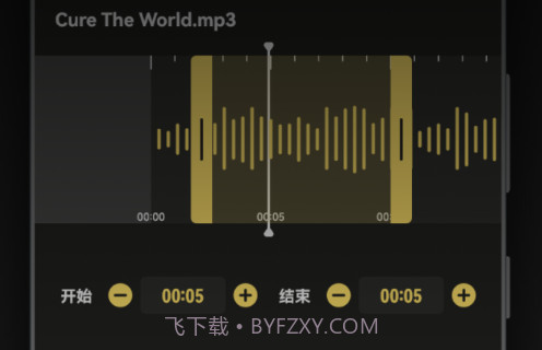 Tunepro音乐剪辑v1.15截图