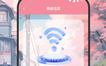 极光网络精灵v1.0.15截图