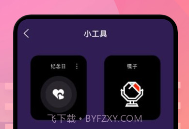 pubtool小工具v1.15截图