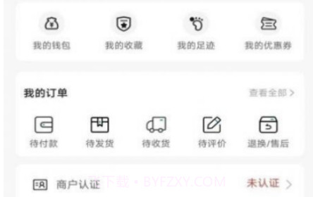 盒老大v1.2.16截图