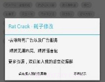 磁力猫手机版v8845211鐎瑰宕渧1.9截图
