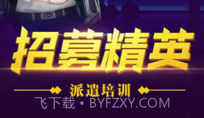 总裁创世纪v1.14截图