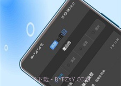 微信撤回助手免费版v1.1.12截图