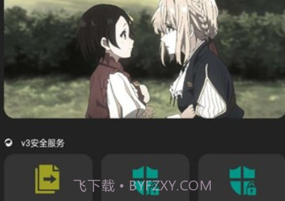 iap开发者助手v1.11截图