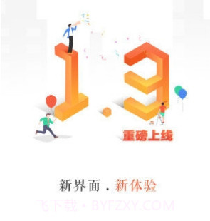 当家装修v3.3.18截图