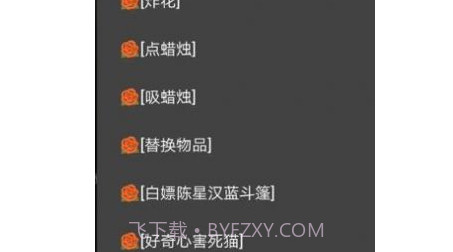 自动演奏音乐v1.51.15截图