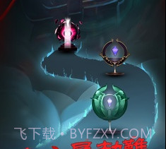 邪魔大对战v1.0.14截图