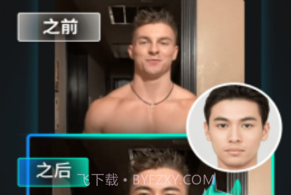 faceplayai换脸v1.18截图