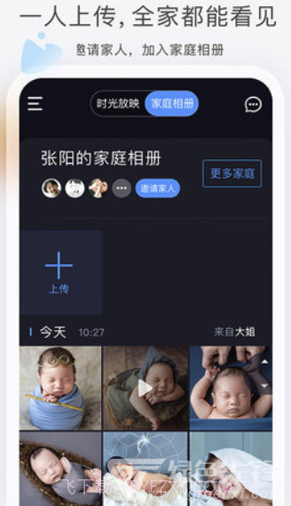 小棉花app(小棉花相册)V1.5.1 最新版V1.5.4截图