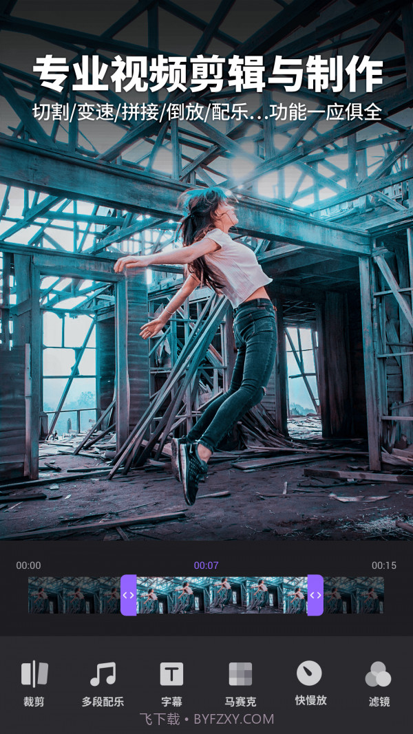 FILMIGOv4.9.16截图