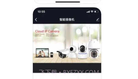 FNKvision摄像头v1.17截图