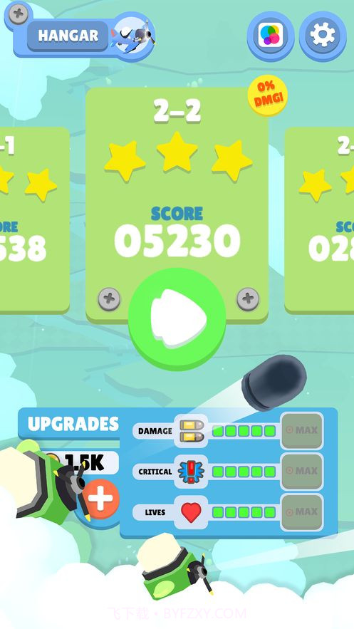 Boom Pilot1.12截图