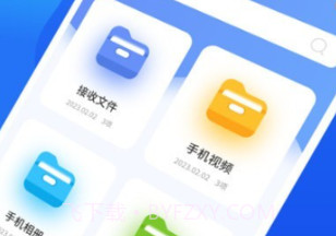 手机换机管家v1.12截图