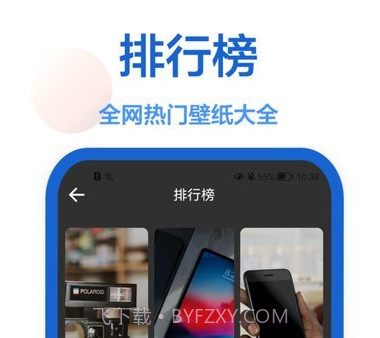 密悟主题商店v1.0.16截图