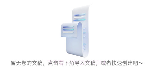 excel表格手机制作器v1.0.11截图