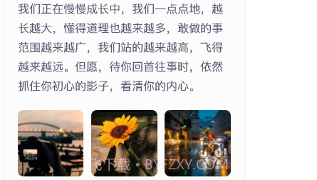 小书阁阅读器v1.16截图