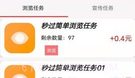 吉祥线报V1.0.12截图