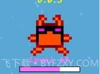 螃蟹对战v0.5.17截图