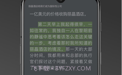 Neat Readerv8.1.16截图