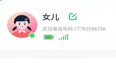 蘑菇小兵v2.1.21截图