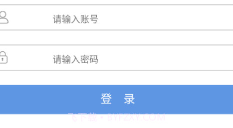点威智慧校园v5.5.19截图