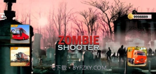 巨型卡车模拟器2.19截图