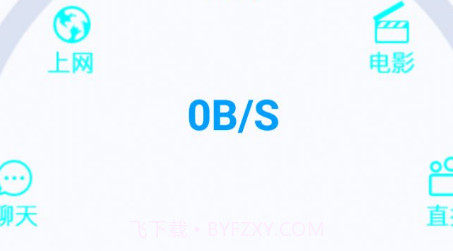 AG电子v1922.4.18截图