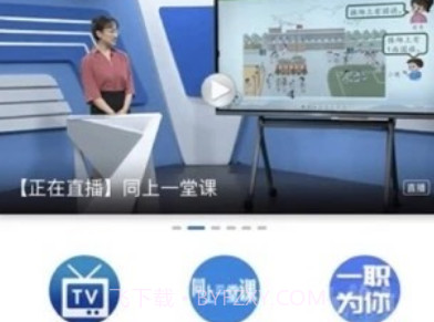 宁教云v6.0.22.18截图