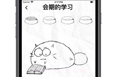 fattycat自律猫v3.1.12截图