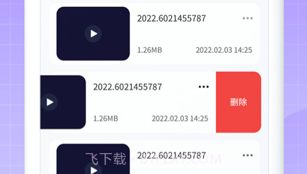 一键录屏神器v1.0.15截图