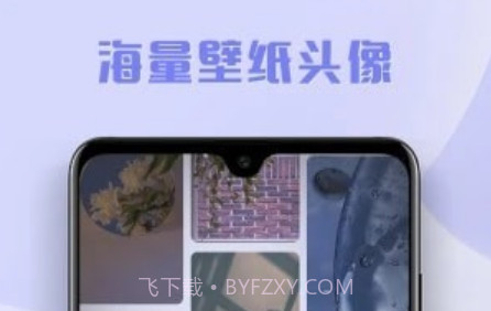 多多主题壁纸v1.15截图