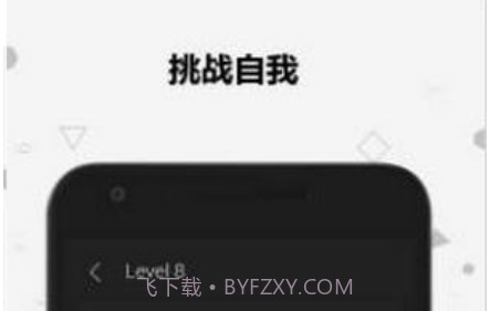 宝宝数学谜题v1.2.16截图