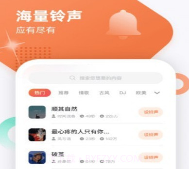 虎虎来电秀v1.0.17截图