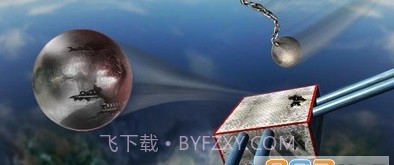 3D太空球1.20截图