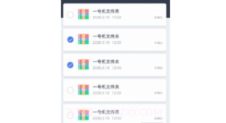 手机文件压缩v1.4.16截图