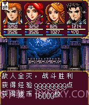 彩虹城堡2v1.12截图