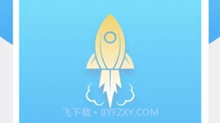 手机垃圾清理王v7鐎瑰宕渧1.13截图