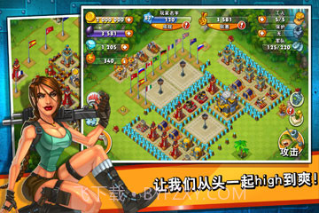 真正男子汉3.7.2.14截图