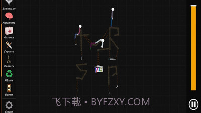 火柴人沙盒 中文版V0.4.17截图