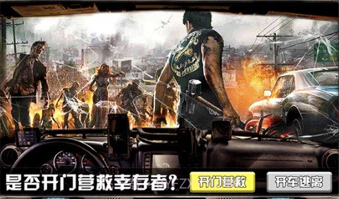 逃离僵尸岛 游戏v1.11.12截图