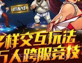 快打旋风经典版v1.11截图