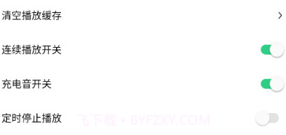 最炫来电多多v1.0.15截图