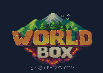 世界盒子2023内置菜单版v0.9.13截图