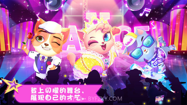 天才宠物秀v.1.13截图