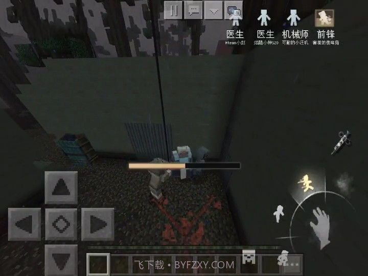 MC版第五人格v1.13.0.12截图