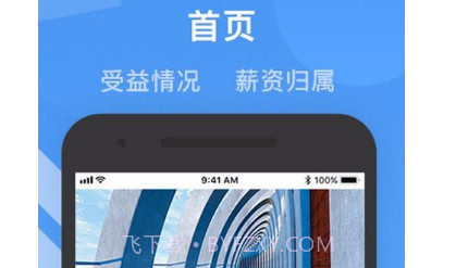 健康路径老师端v2.3.16截图